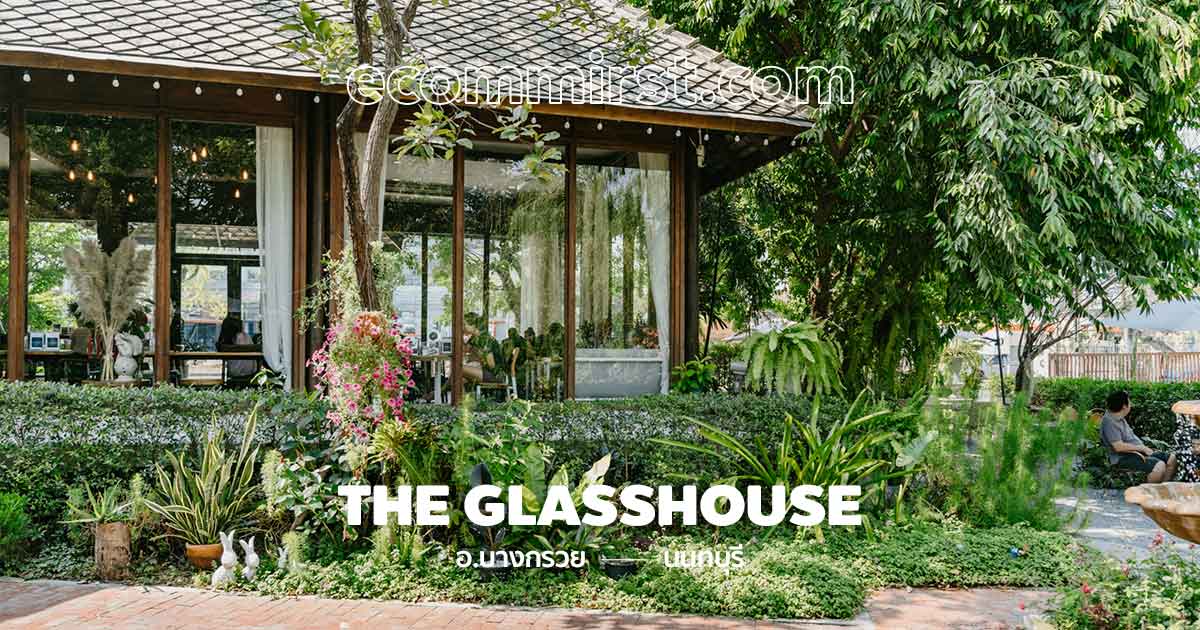 The Glasshouse Cafe
