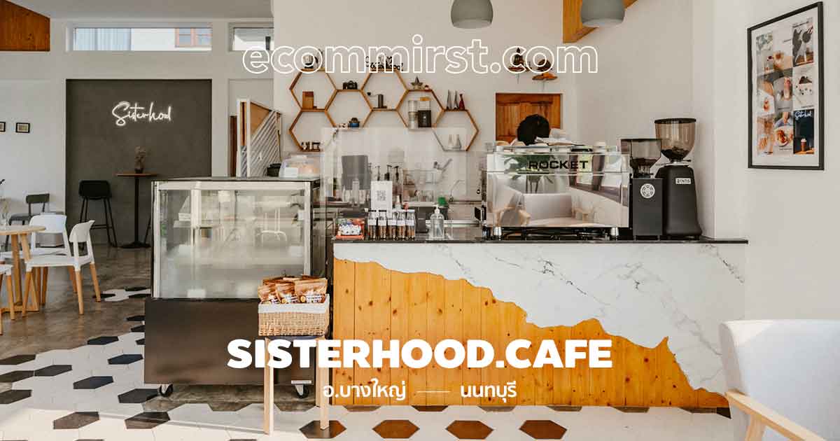 Sisterhood.cafe