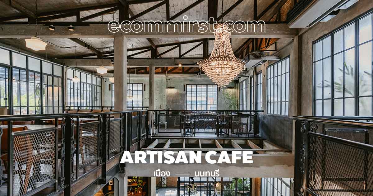 Artisan Cafe